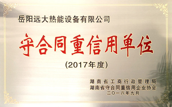 海南专业燃油燃烧器厂家