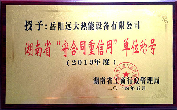 陕西专业电石尾气燃烧器生产厂家
