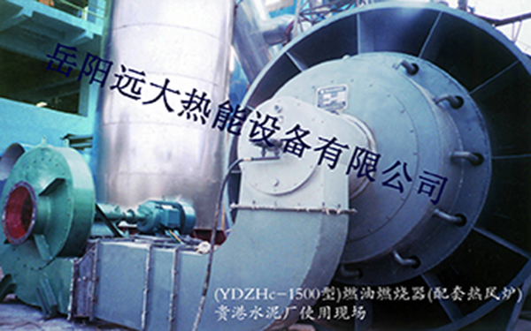 沈阳专业低氮燃烧器厂商
