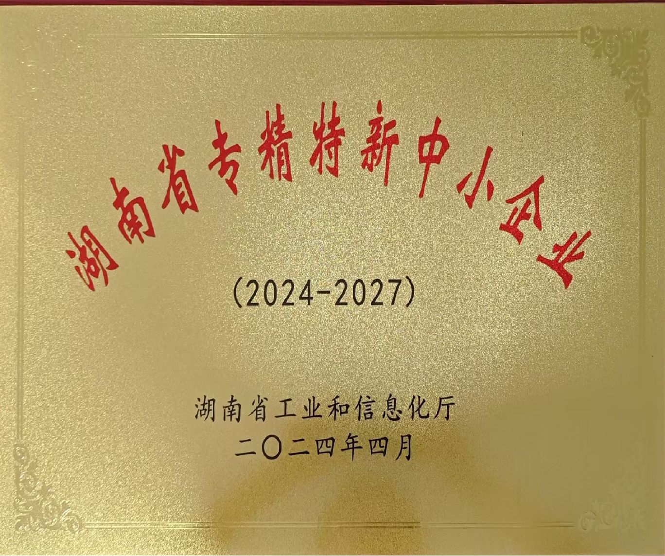 企业微信截图_17296502761930.png