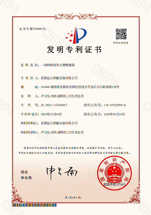 企业微信截图_17501210529234.png