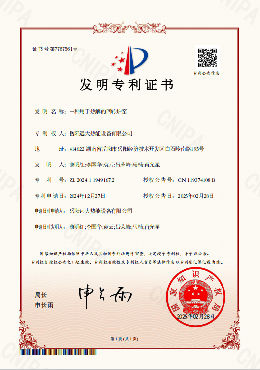 企业微信截图_1750121134575.png