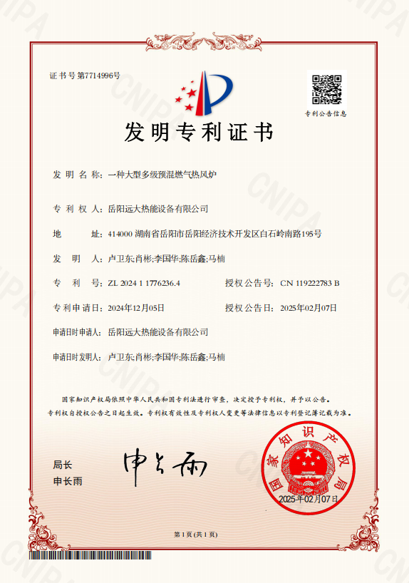 企业微信截图_1750121162790.png
