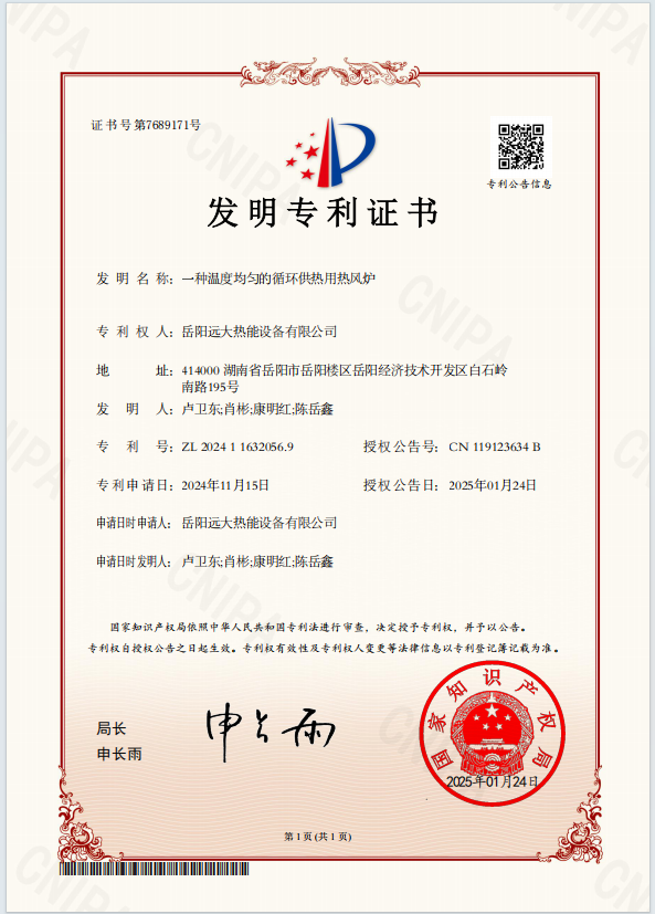 企业微信截图_17501212216797.png