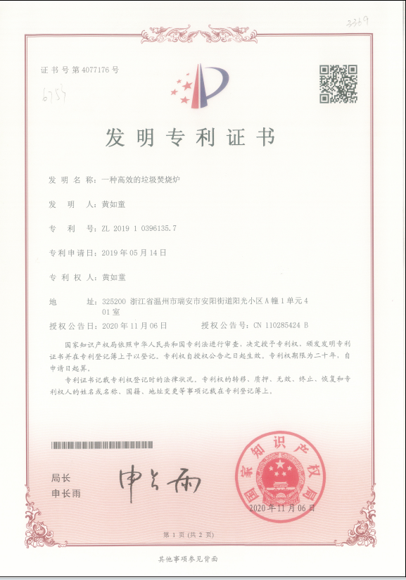 企业微信截图_17501213428911.png